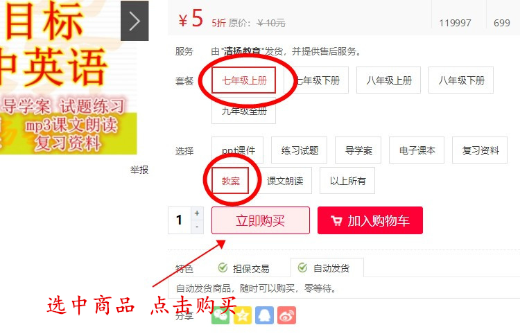 指导1.JPG