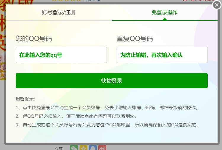 指导2.JPG