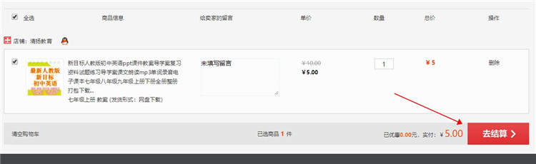 指导5.JPG