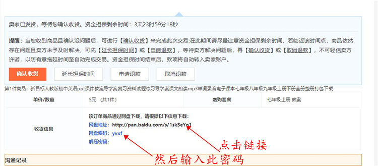 指导10.JPG