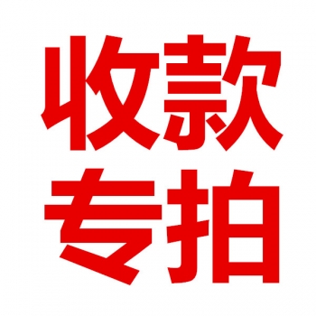<br />
<b>Warning</b>:  Use of undefined constant tit - assumed 'tit' (this will throw an Error in a future version of PHP) in <b>/home/wwwroot/zhaizhaolei123/wwwroot/product/index.php</b> on line <b>432</b><br />
收款专拍